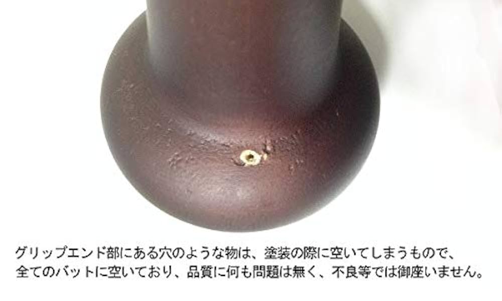 Yanase Bat Company YMB 960 バット Amazon.co.jp: YMB-960 Baseball YMB-960 Practice Bat, Hard